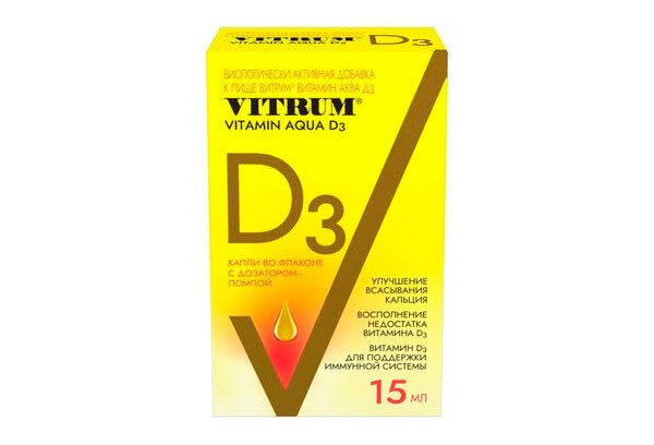 Витрум Витамин Аква D3 р-р д/приема внутрь маслянный 15мл БАД